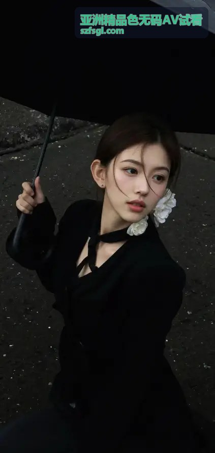 亚洲精品色无码AV试看体验